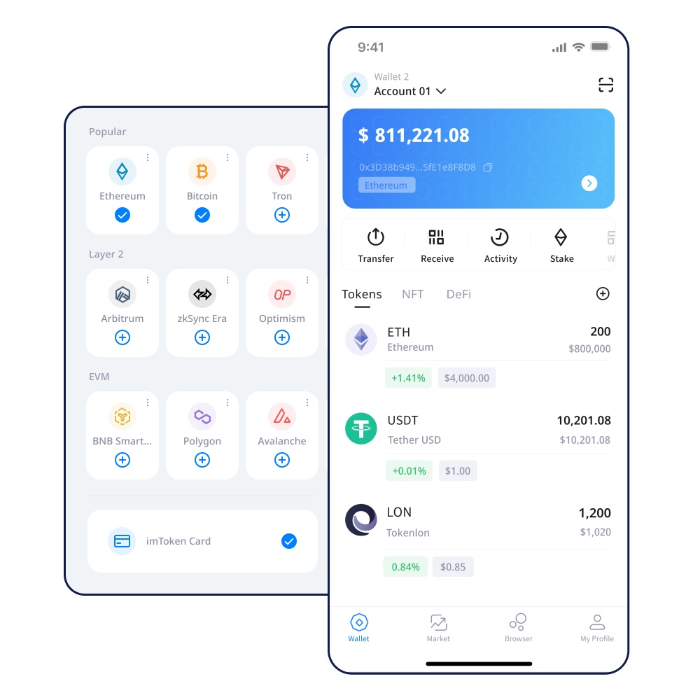 imToken怎么退出登录